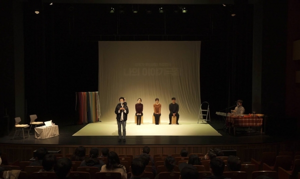[관객소감]<고립청년과 함께하는 즉흥치유연극> 나의 이야기극장 광화문아트홀 공연