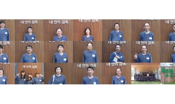 [참가후기] 인천 중구청 공무원들과 함께 한 "연극&명상"14-3