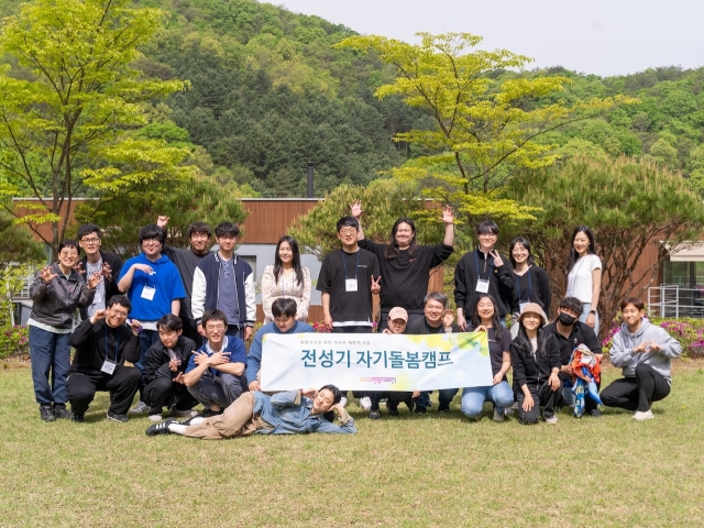 [참가후기] 전성기자기돌봄캠프 4월