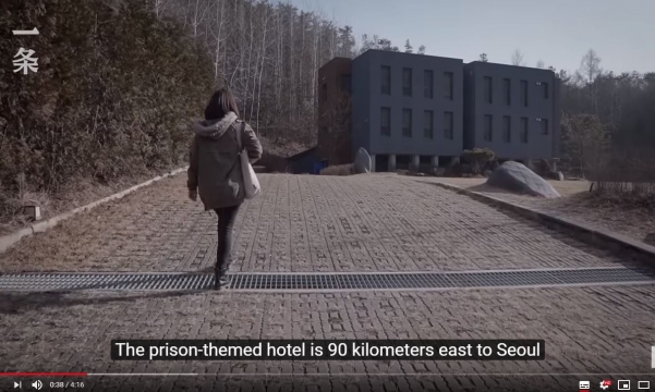 [일조(一条) TV] 5㎡ South Korean Prison-Themed Hotel: No Phone, No Makeup, Centralized Management