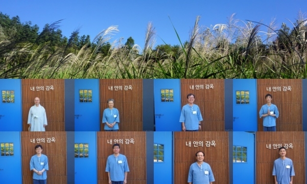 [참가후기] 5기 금강스님과 함께하는 무문관 (2016.8.21~8.27)