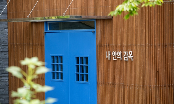 [조선일보] 미황사 금강스님 지도 '무문관' 20일부터