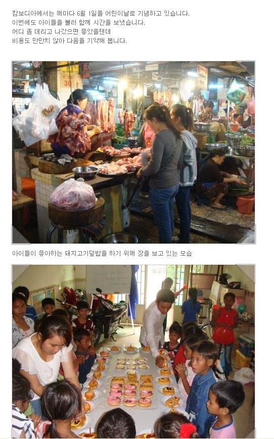 캄보디아어린이날사진-1 copy.jpg
