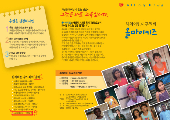 일괄편집_사본 -올마이키즈-1.jpg