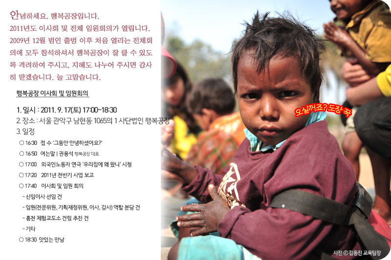 110901 executive(web).jpg