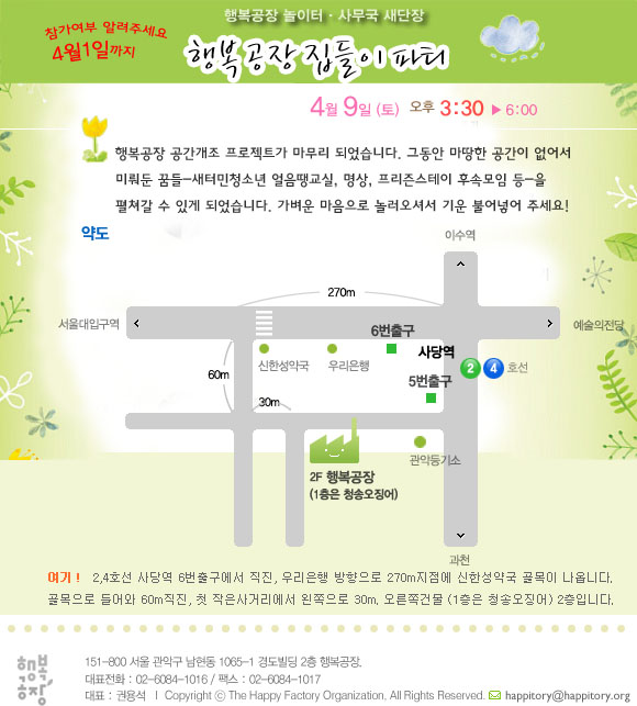 110322 party copy.jpg