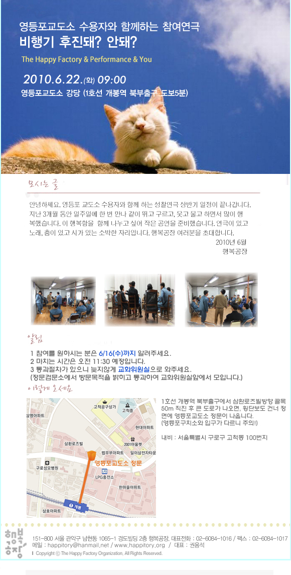 100609 invitation.jpg