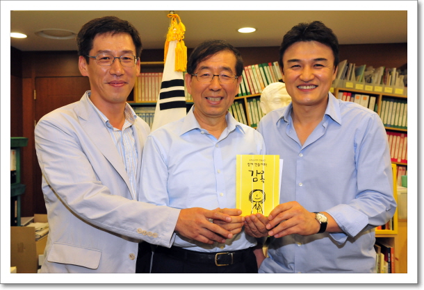 꾸미기_행복공장 면담(박중훈 이사와 권용석 이사장)-7.jpg