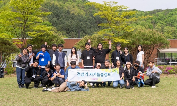 [참가후기] 전성기자기돌봄캠프 4월