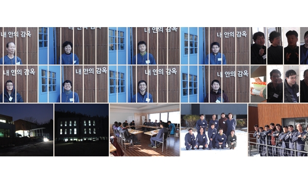 [참가후기] 성찰 프로그램 '내 안의 감옥' 3차