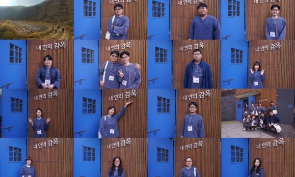 [참가후기] 송현동성당 청년들과 함께한 '독방 24시간'